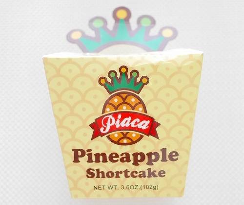 Piaca ピアカ パイナップルショートケーキ パイナップルケーキ ３個入りの口コミ
