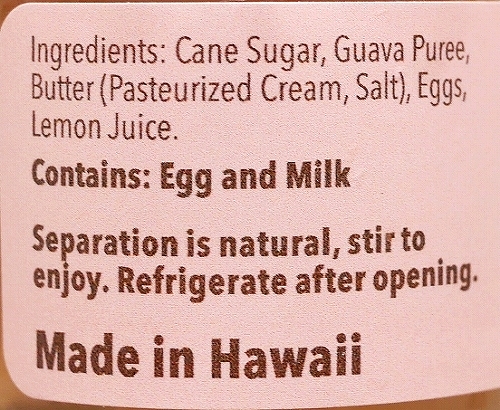 ハワイアンパラダイスキャンディーズ グァババター 1.5oz Guava Butterの口コミ