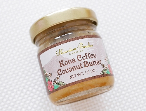 ハワイアンパラダイスキャンディーズ コナコーヒーココナッツバター 1.5oz Kona Coffeeの口コミ