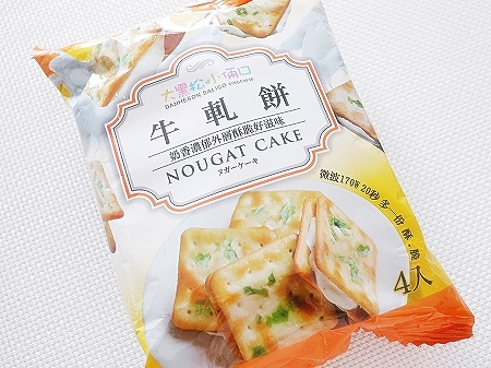 大黒松小倆口 牛軋餅 ヌガーケーキ ヌガークラッカー ４個入りの口コミ