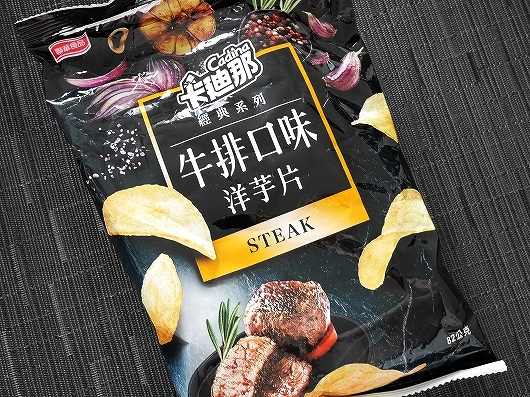Cadina 卡迪那 牛排口味洋芋片 ステーキ味 STEAK ポテトチップス 82gの口コミ