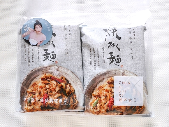 賈以食日 CHIA YI SHI RI 焼椒麺 Spicy Roasted Noodle インスタント麺 汁なし麺 ４袋の口コミ