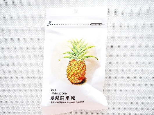 Dried Pineapple 鳳梨鮮果乾 ドライパイナップルの口コミ