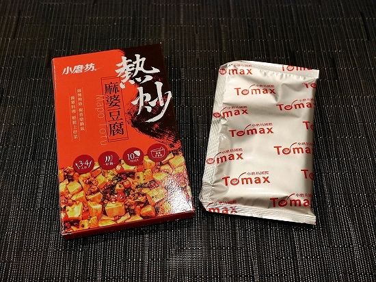 小磨坊　熱炒　麻婆豆腐　Mapo Tofu　麻婆豆腐の素の口コミ