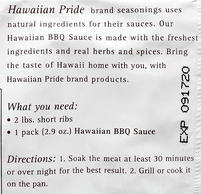 ハワイアンプライド ハワイアンバーベキューソース ハワイアンBBQソース HAWAIIAN PRIDEの口コミ