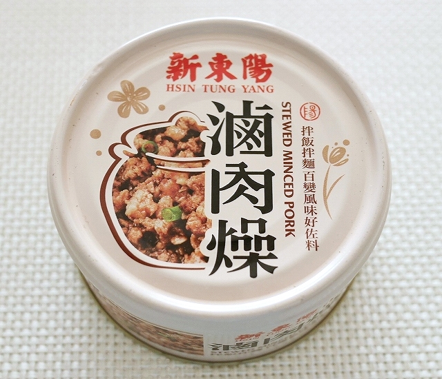 新東陽 滷肉燥 肉そぼろ ルーローファン 魯肉飯 STEWED MINCED PORK 缶詰の口コミ