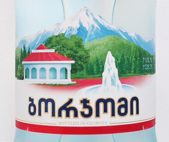 ボルジョミ　ミネラルウォーター　ガス入り　BORJOMI　炭酸水　0.5L　500mlの口コミ