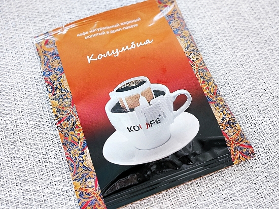 KO＆FE　ドリップバッグコーヒー　ドリップコーヒー　コロンビア　Ко энд Фе　Колумбияの口コミ