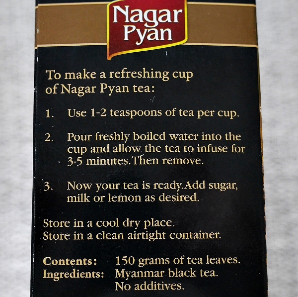 Nagar Pyan 紅茶 ミャンマーティー ナガーピャン ナムサン NAMHSAN PREMIUM TEA 150gの口コミ
