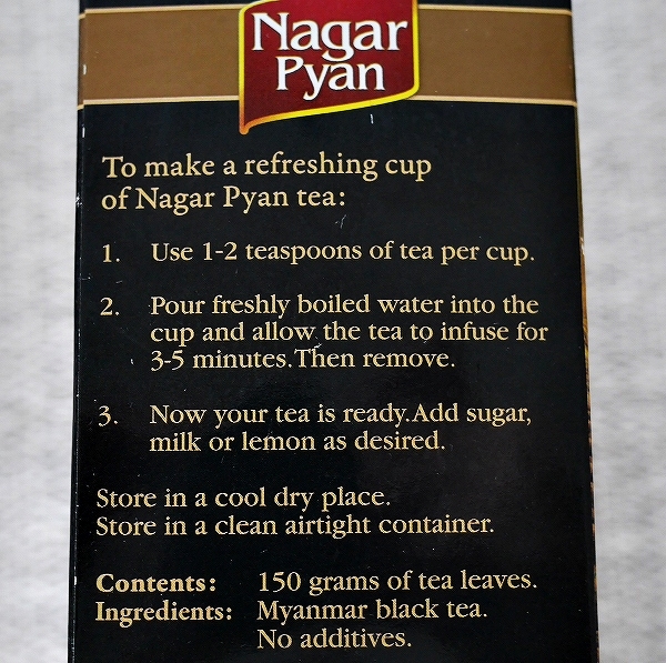 Nagar Pyan 紅茶 ミャンマーティー ナガーピャン ナムサン NAMHSAN PREMIUM TEA 150gの口コミ