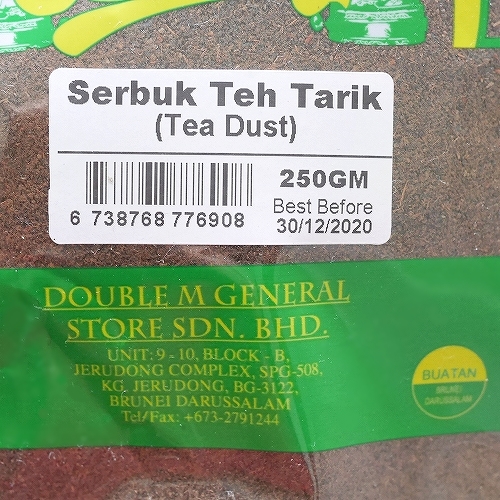 Gadings Gading's Serbuk Teh Tarik　テ・タリ　ミルクティー用紅茶　茶葉　250gの口コミ