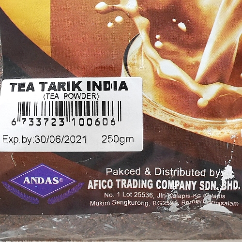 ANDAS SERBUK Teh Tarik　テ・タリ　ミルクティー用紅茶　茶葉　ダストティー　250gの口コミ