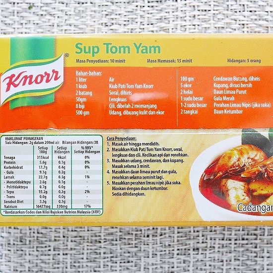 クノール　トムヤムキューブ　トムヤムクンの素　Knorr Tom Yamの口コミ