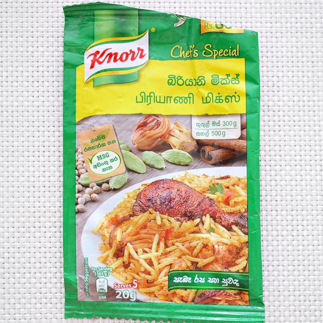 クノール シェフズスペシャル Knorr Chef's Special ビリヤニスパイス ビリヤニの素 20gの口コミ