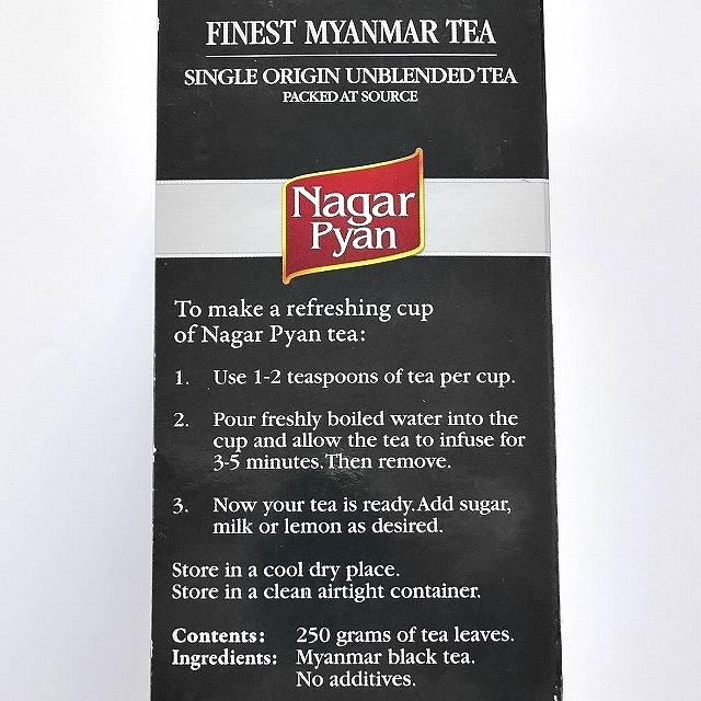 Nagar Pyan 紅茶 ミャンマーティー ナガーピャン FINEST MYANMAR TEA CTC 250gの口コミ