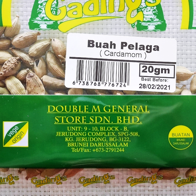 Gadings Gading's カルダモン ホール Buah Pelaga 20gの口コミ