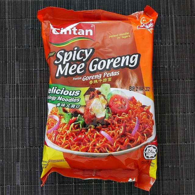 Cintan スパイシーミーゴレン Spicy Mee Goreng インスタント麺 ５袋入りの口コミ