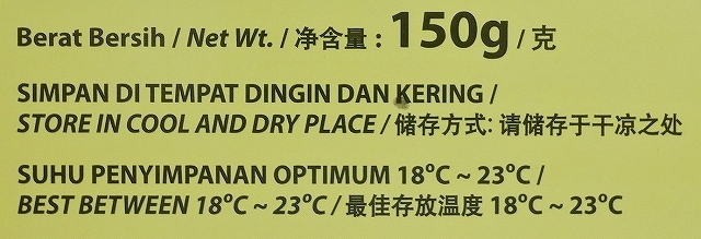 ベリーズ　ドリアンチョコレート　ミルクチョコレート　Beryl's DURIAN 150gの口コミ