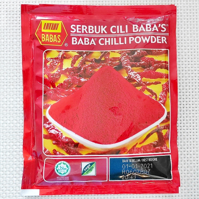 BABA CHILLI POWDER チリパウダー BABAS SERBUK CILI BABA'S 20gの口コミ