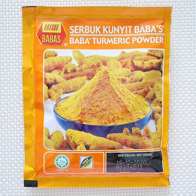 BABA TURMERIC POWDER ターメリックパウダー ウコン BABAS BABA'S KUNYIT 25gの口コミ