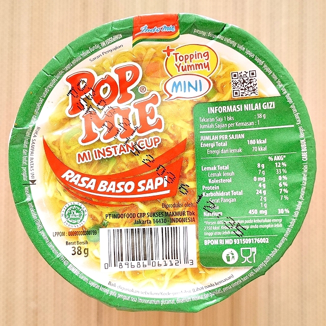 Indomie インドミー POP MIE RASA BASO SAPI ポップミーミニインスタントカップ麺 牛肉団子味の口コミ