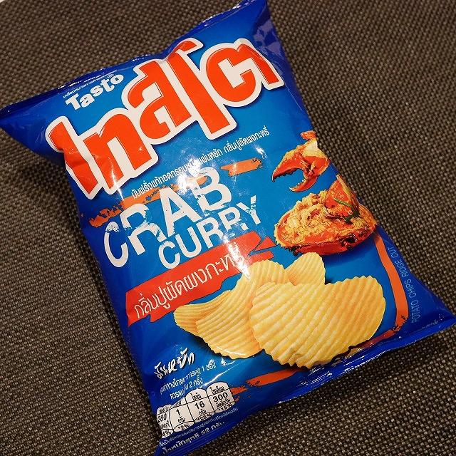 Tasto CRAB CURRY　プーパッポンカリー　プーパッポンカレー　クラブカレー　カニカレー　ポテトチップスの口コミ