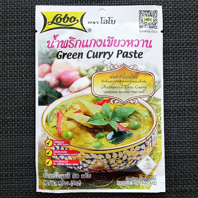 みんなの口コミ】Lobo Green Curry Paste ロボ グリーンカレーペースト