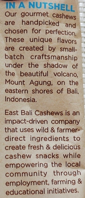 イーストバリカシューズ シーソルトカシューナッツ EAST BALI CASHEWS SEA SALTの口コミ