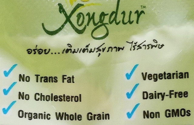 Xongdur Sesame Cereal Low Sugar　ソンドゥ　セサミシリアルローシュガー　オーガニック　5袋の口コミ