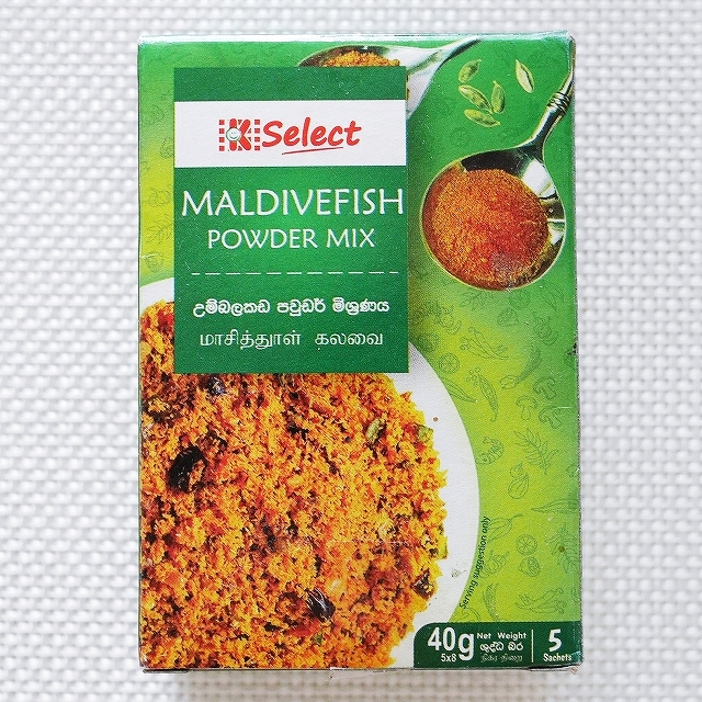 K Select モルディブフィッシュパウダーミックス 鰹節 MALDIVEFISH POWDER MIXの口コミ