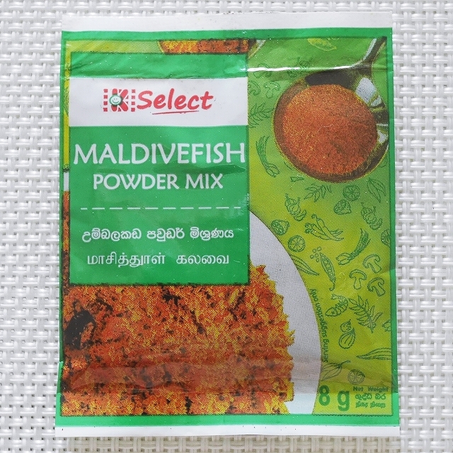 K Select モルディブフィッシュパウダーミックス 鰹節 MALDIVEFISH POWDER MIXの口コミ