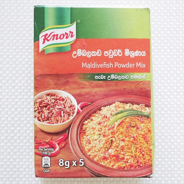 クノール モルディブフィッシュパウダーミックス 鰹節 Knorr Maldivefish Powder Mix 8g×5の口コミ