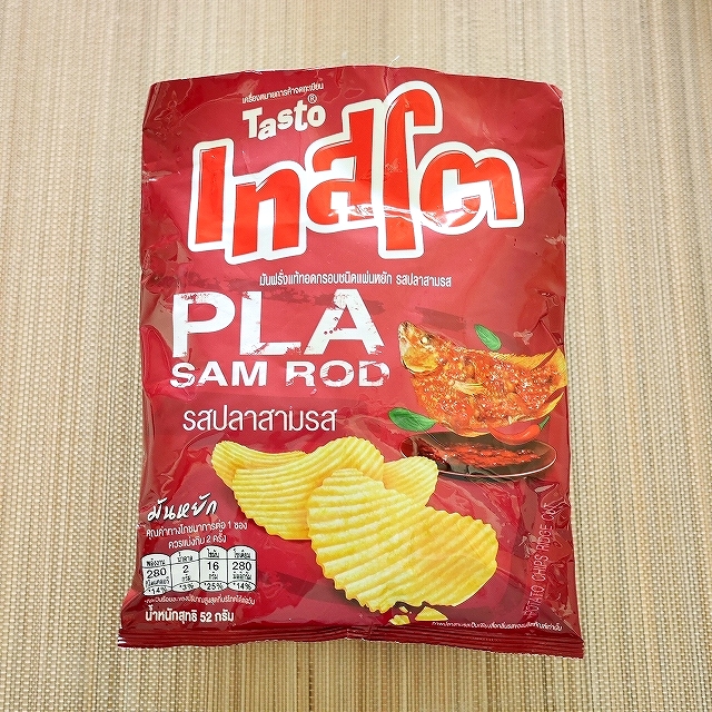 Tasto PLA SAM ROD　プラーサムロット味　魚のタイ風甘酢ソースがけ　揚げ魚の甘酢ソース　ポテトチップスの口コミ