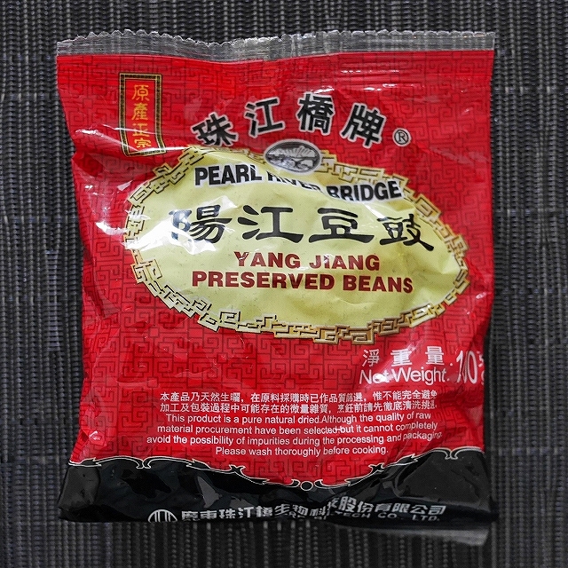 珠江橋牌　陽江豆鼓　トウチ　豆鼓粒　100gの口コミ