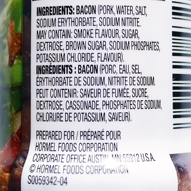 ホーメル ベーコンビッツ リアルベーコン 79g Hormel Real Bacon PIECESの口コミ