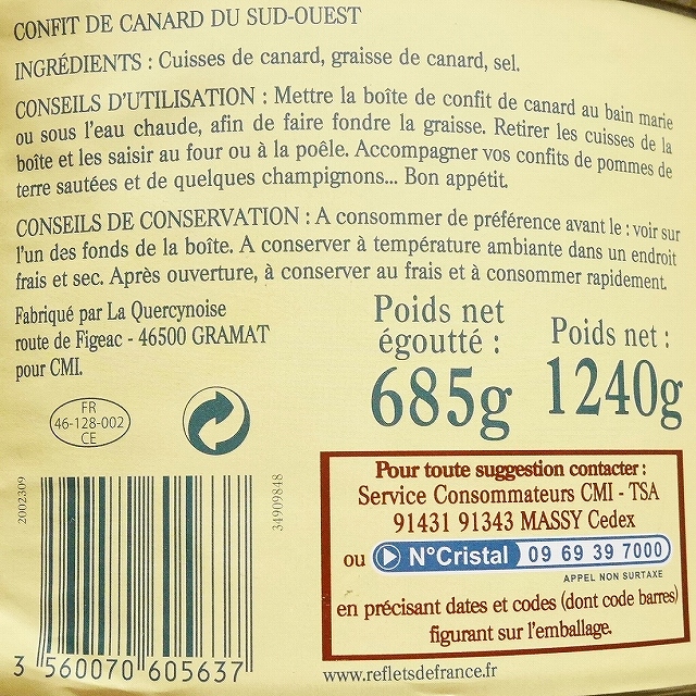 Retlets de France 鴨のコンフィ缶詰 CONFIT DE CANARD DU SUD-OUESTの口コミ