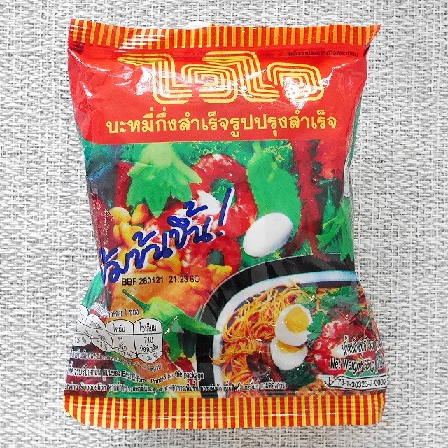 ワイワイ　インスタントラーメン　インスタント麺　オリエンタルスタイル　Wai Wai Oriental Styleの口コミ