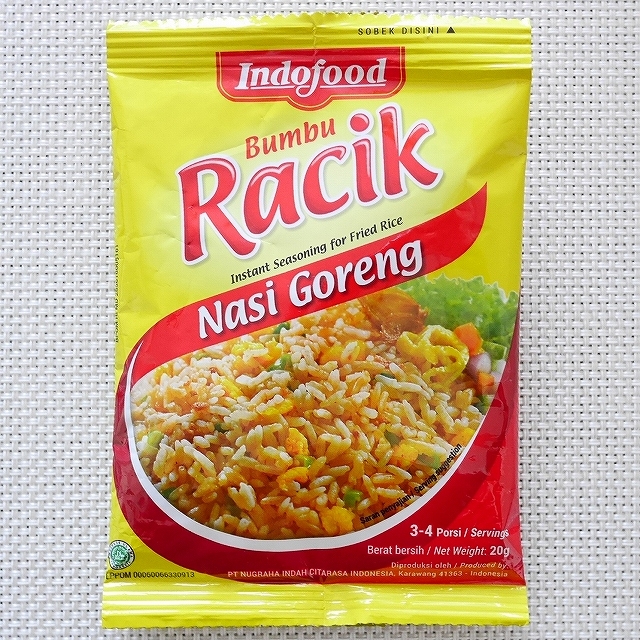 Indofood Bumbu Racik Nasi Goreng　インドフード　ナシゴレンの素の口コミ