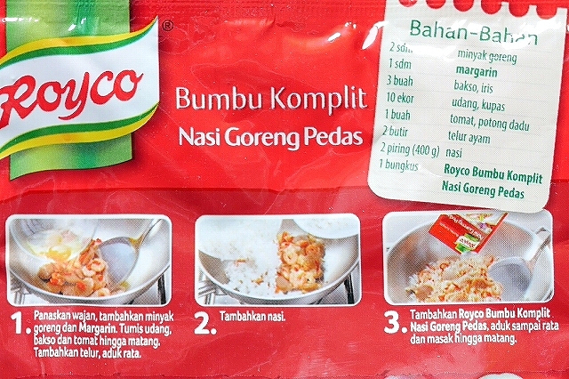 Royco Nasi Goreng Pedas ロイコ　ナシゴレンペダス　ナシゴレンの素　スパイシー　クノールの口コミ