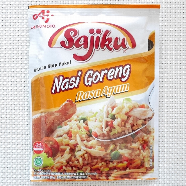 味の素　Sajiku Nasi Goreng Rasa Ayam サジク　ナシゴレンの素　アヤム　チキン　鶏肉の口コミ