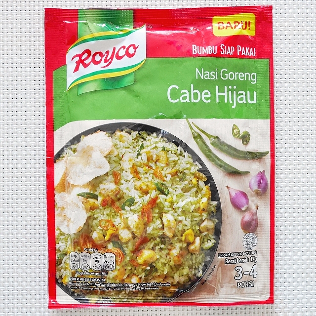 Royco Nasi Goreng Cabe Hijau　ロイコ　ナシゴレンチャベヒジョウ　ナシゴレンの素　青唐辛子味の口コミ