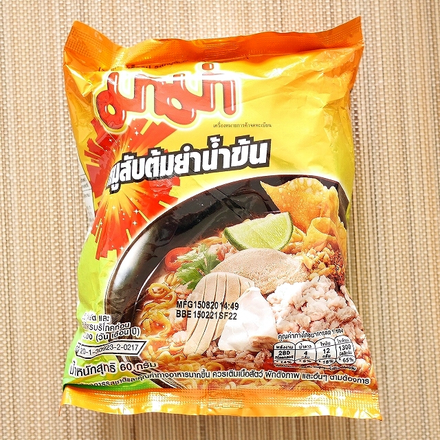 MAMA CREAMY TOMYUM MINCED PORK　ママー　インスタントラーメン　クリーミートムヤム豚ミンチ味の口コミ