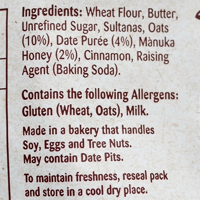 i Love Baking MANUKA HONEY MUESLI COOKIES マヌカハニーミューズリークッキーの口コミ