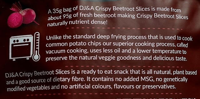 DJ&A CRISPY BEETROOT SLICES　クリスピービートルートスライス　ビーツチップス　35gの口コミ