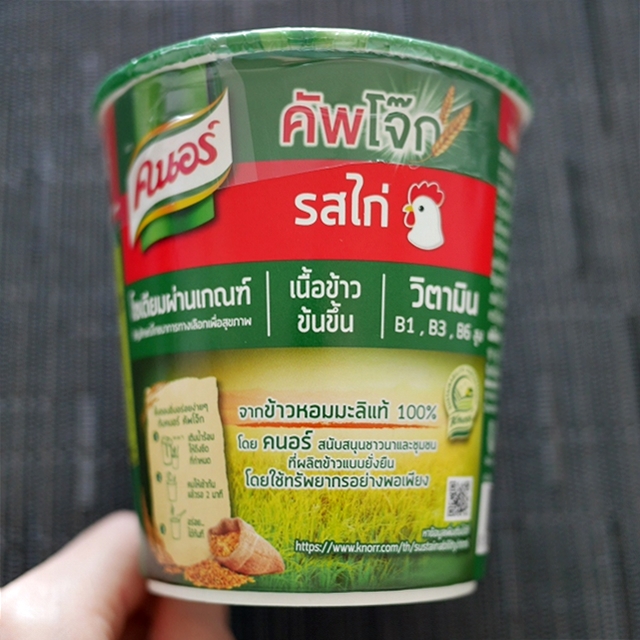 クノール　インスタントジャスミンライスポリッジ　おかゆ　お粥　ジョーク　カップ　チキン味　Knorr jorkの口コミ