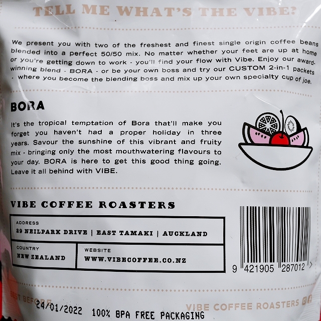 VIBE COFFEE ROASTERS PLUNGER BORA バイブコーヒー　プランジャー　コーヒー豆粉　200gの口コミ