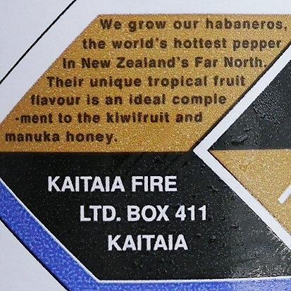 Kaitaia Fire WAHAWERA　キウイフルーツ＆ハバネロソース　ホットソースの口コミ