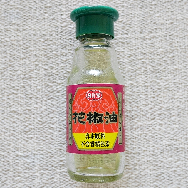 真好家 花椒油 130ml ホワジャオユ ファージョウユの口コミ