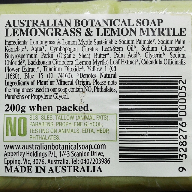 オーストラリアンボタニカルソープ　レモングラス＆レモンマートル　Australian Botanical Soapの口コミ