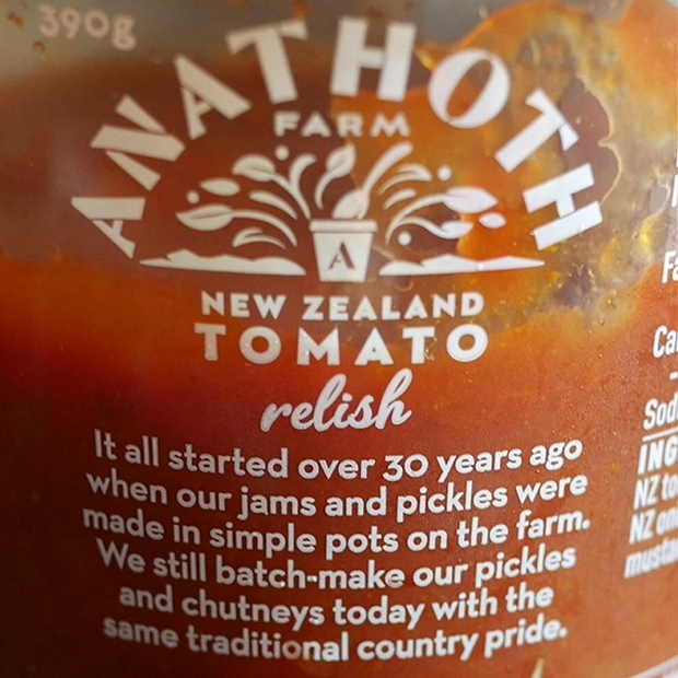 ANATHOTH FARM TOMATO relish　トマトレリッシュ　トマトチャツネ　390gの口コミ